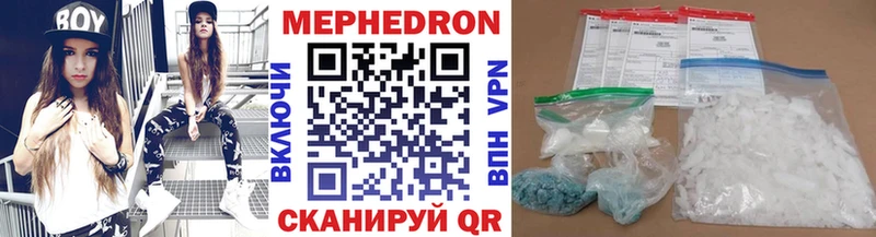 Цена Троицк ГАШИШ Кокаин МЕФ