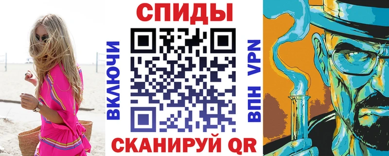 как найти наркотики Троицк АМФ Розовый