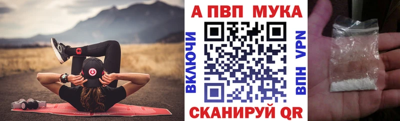 А ПВП Соль  mega онион  Троицк 