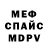 МЕТАДОН VHQ Anya Pavlushenko