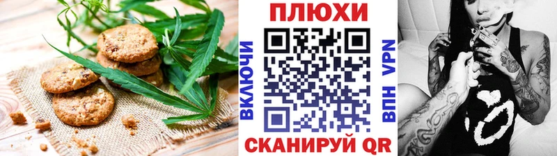 Печенье с ТГК марихуана  где продают наркотики  Троицк 