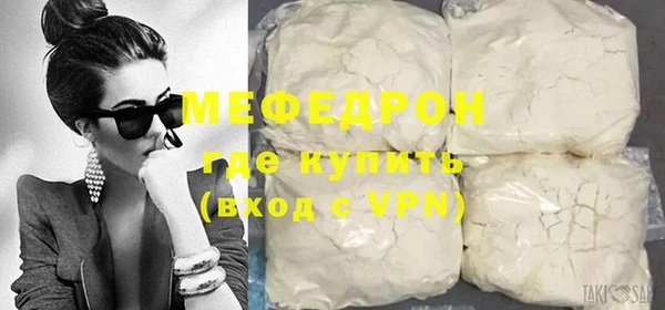 меф VHQ Верея