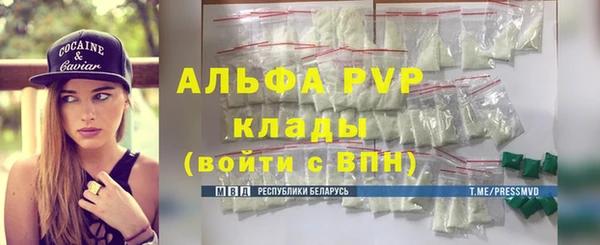 твердый Володарск