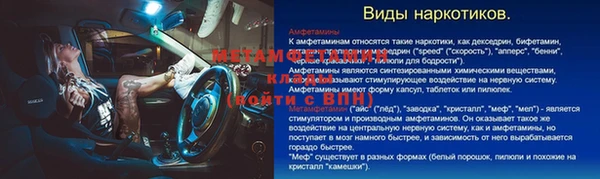 меф VHQ Верея