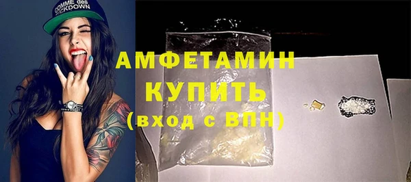 бутират Верхнеуральск
