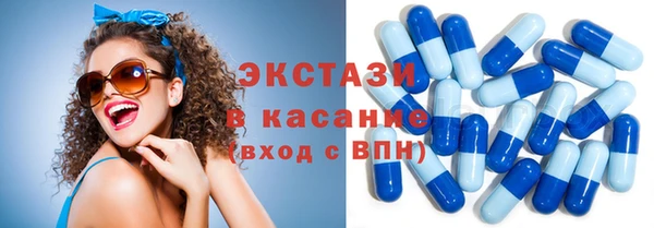 бутират Верхнеуральск