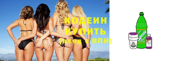 бутират Верхнеуральск