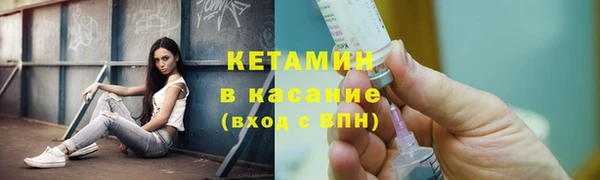 бутират Верхнеуральск