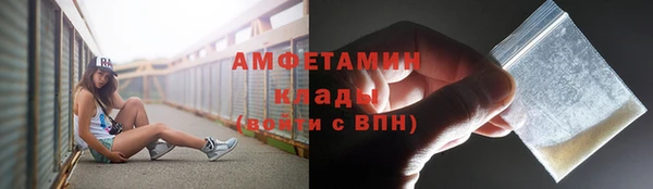 меф VHQ Верея