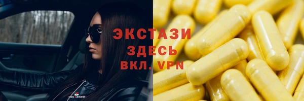 бутират Верхнеуральск