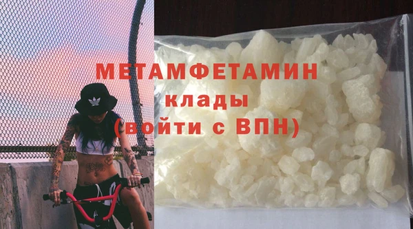 меф VHQ Верея