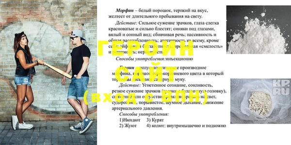 бутират Верхнеуральск
