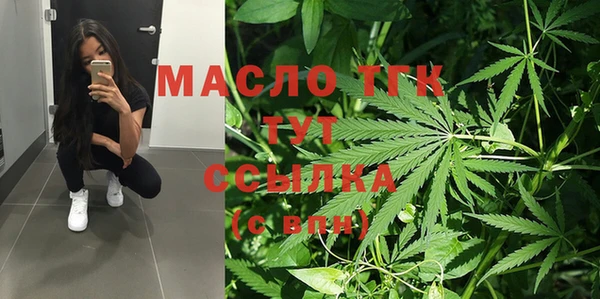 прущий лед Волоколамск
