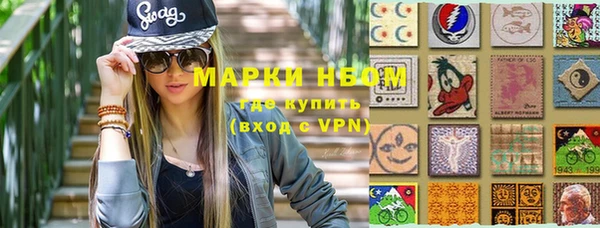 меф VHQ Верея