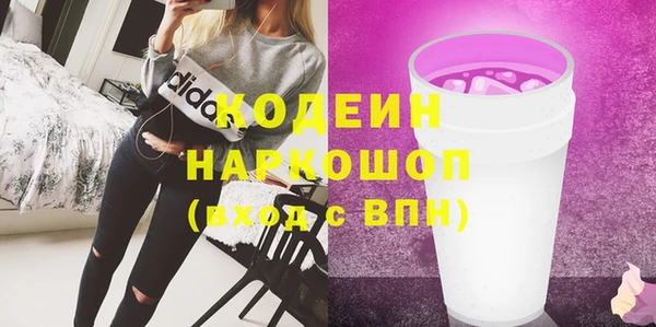 прущий лед Волоколамск