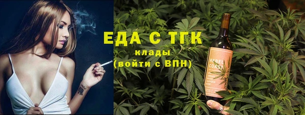 меф VHQ Верея