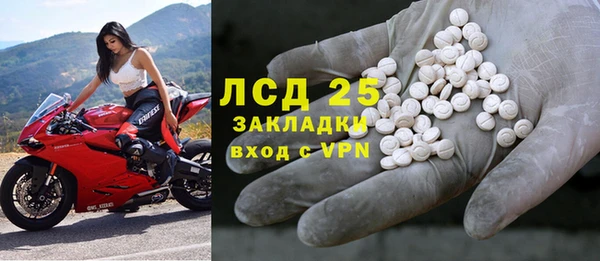бутират Верхнеуральск