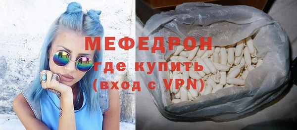 меф VHQ Верея