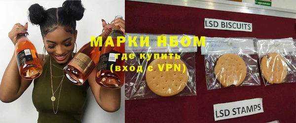 бутират Верхнеуральск
