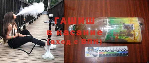 бутират Верхнеуральск