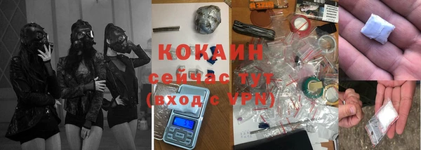 прущий лед Волоколамск