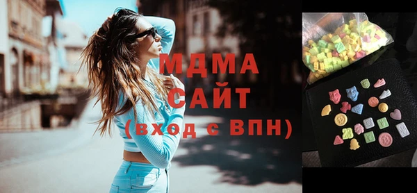 бутират Верхнеуральск