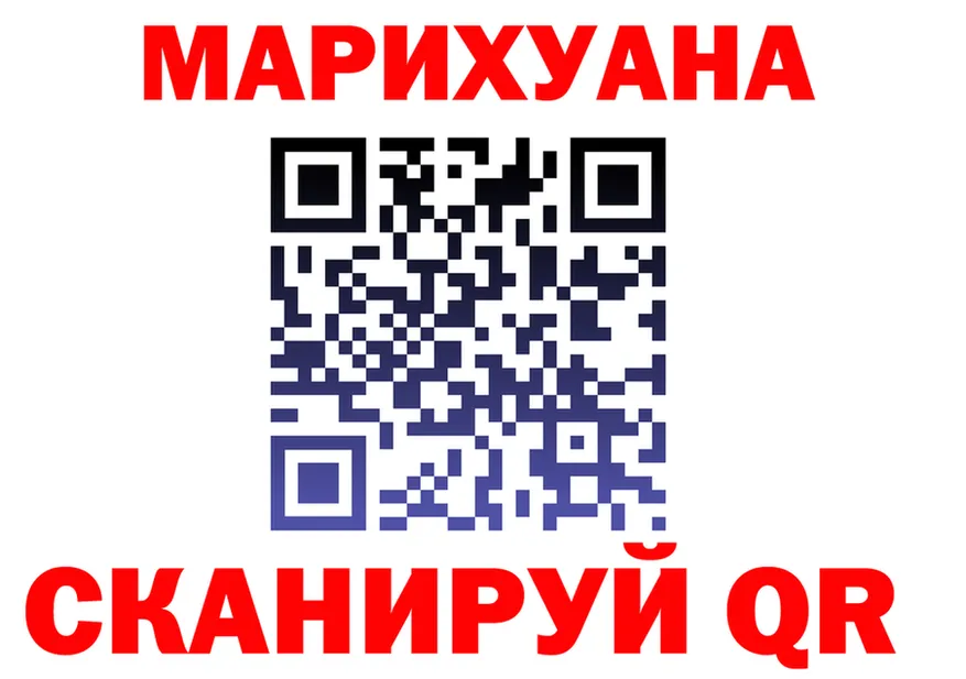 АМФ 97% ССЫЛКА это KRAKEN Троицк