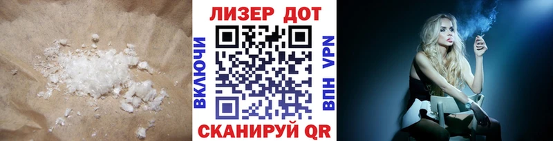 Лсд 25 экстази ecstasy Троицк