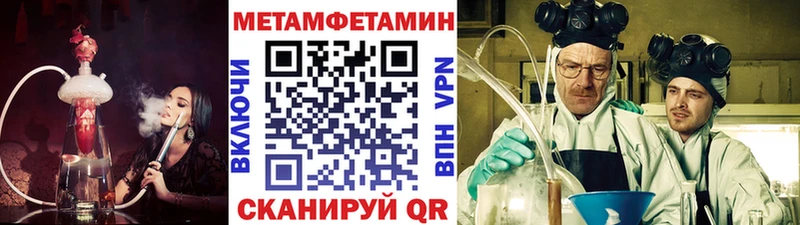 купить наркотики цена  Троицк  Первитин пудра 