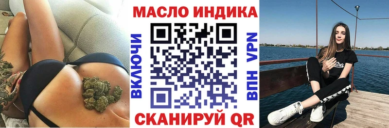 ТГК вейп  Троицк 